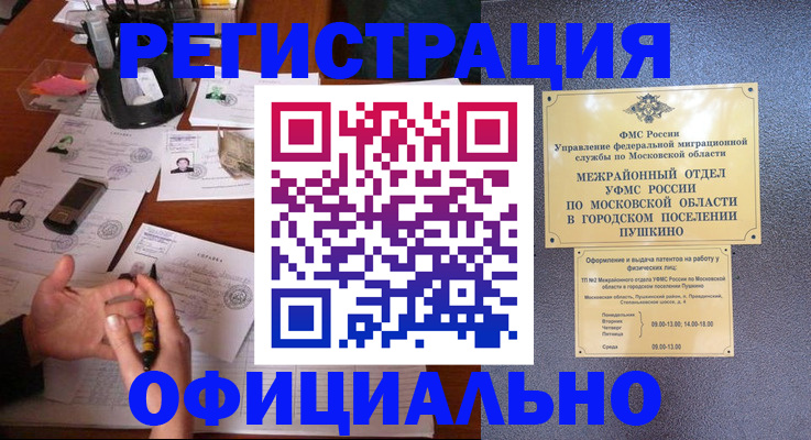 где прописаться в Среднеуральске