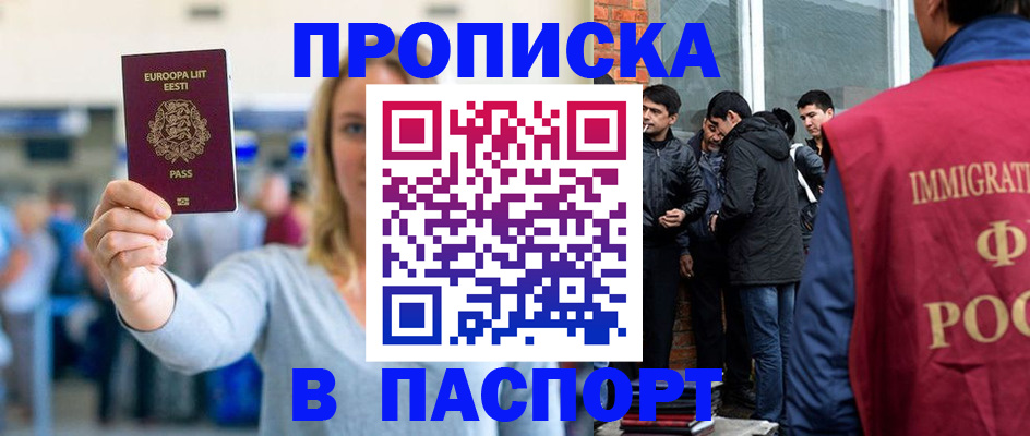 регистрация для школы в Среднеуральске