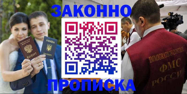 регистрация для школы в Среднеуральске
