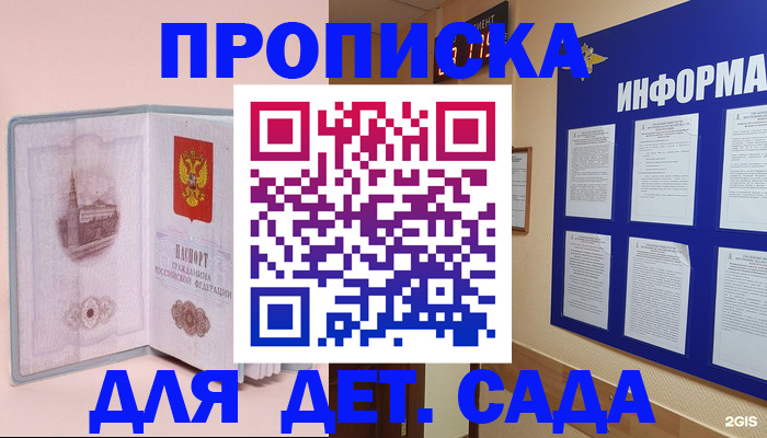 временная регистрация адрес в Среднеуральске