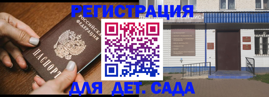 временная регистрация поиск в Среднеуральске